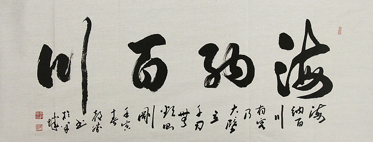 漳州市美协会员国画&mdash;黄教胜