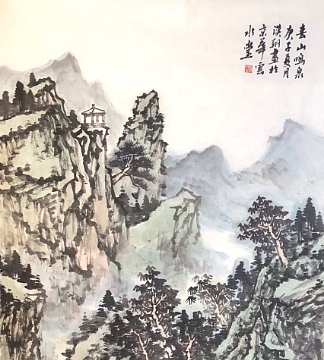 王汉翔 春山鸣泉