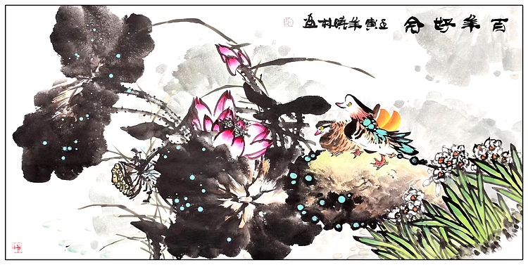 高晓林 （3077）国家一级美术师，江苏省美协会员《百年好合》