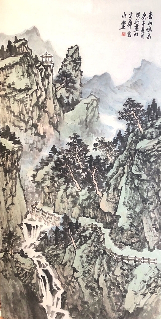 王汉翔 春山鸣泉