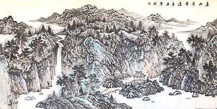 王汉翔 春山溪声远