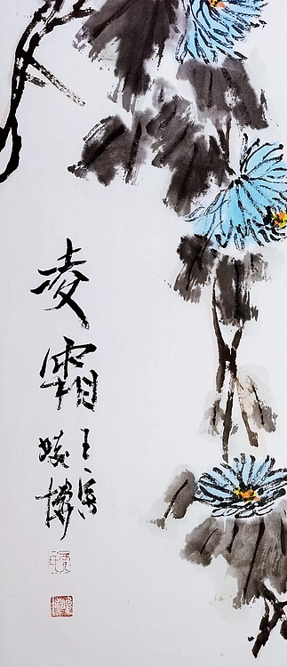 贾竣博 凌霜