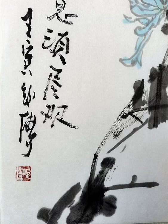 贾竣博 人生得意须尽欢