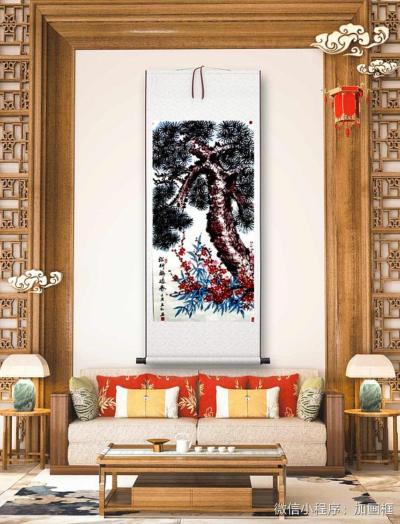 职业书画家 孟红 《松竹梅迎春》