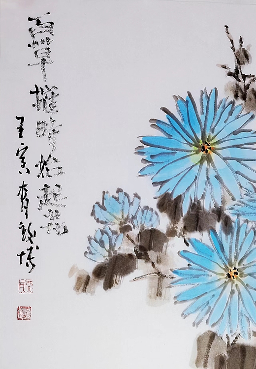 贾竣博 百草摧时始起花