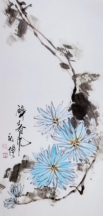 贾竣博 醉春风