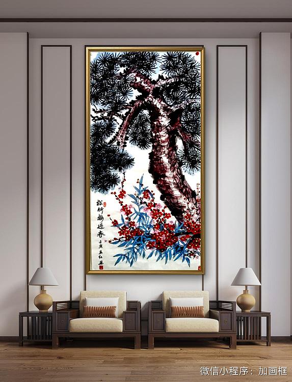 职业书画家 孟红 《松竹梅迎春》