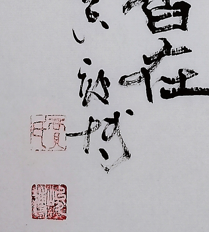 贾竣博 西风门径含香在