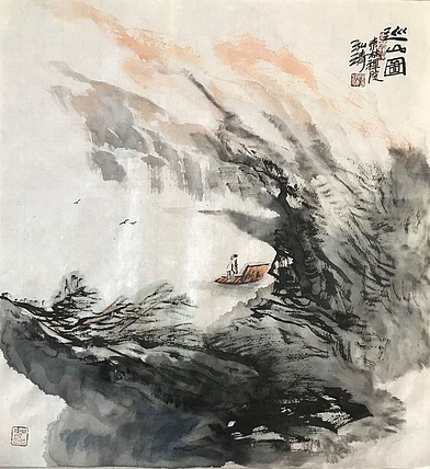 中国书画收藏家协会会员 泓靖 巡山图