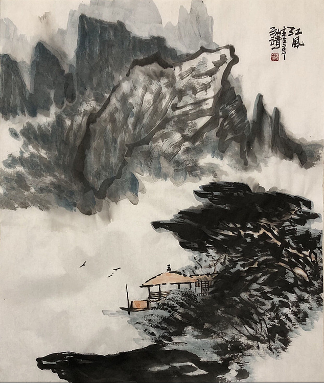 中国书画收藏家协会会员 泓靖 江风图