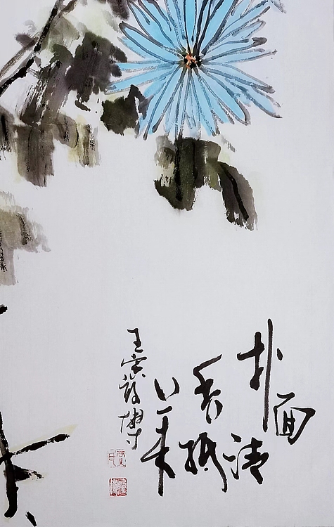 贾竣博 扑面清香纸上来