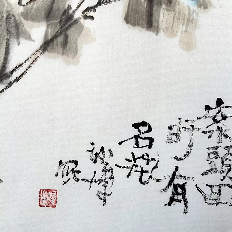贾竣博 案头回盱有名花