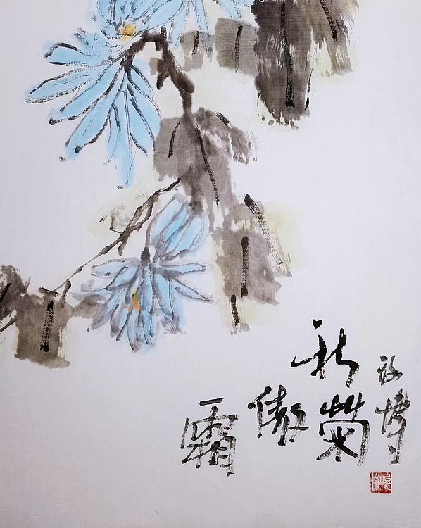 贾竣博 秋菊傲霜