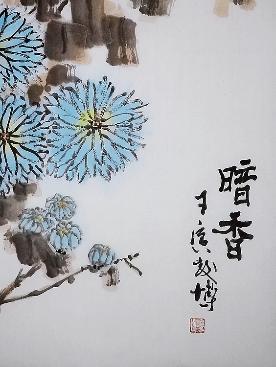 贾竣博 暗香