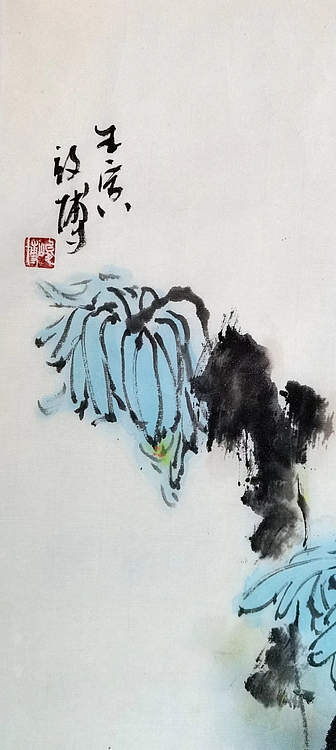 贾竣博 蓝菊