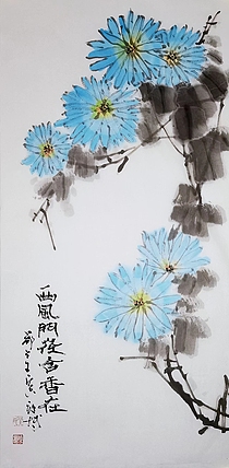 贾竣博 西风门径含香在
