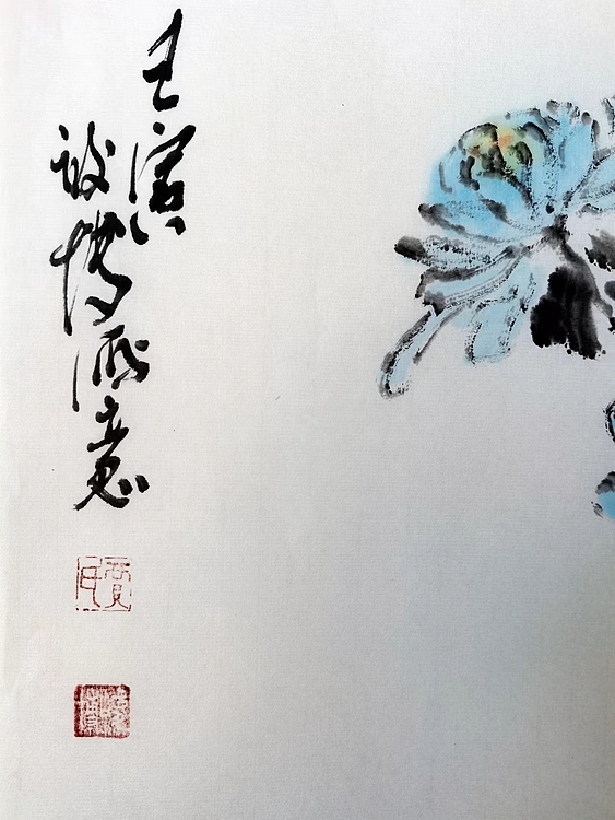 贾竣博 几许清香入室来