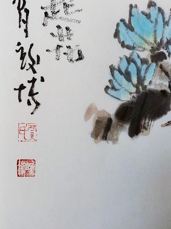 贾竣博 百草摧时始起花