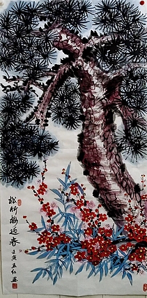 职业书画家 孟红 《松竹梅迎春》