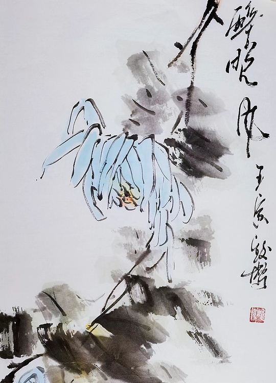 贾竣博 醉晚风