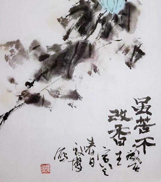 贾竣博 虽苦不改香