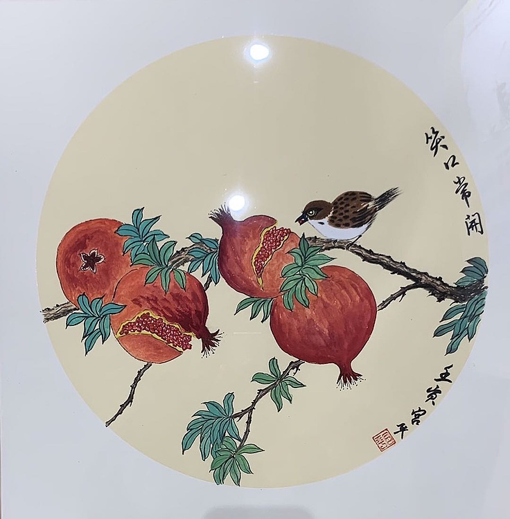 宫平 笑口常开