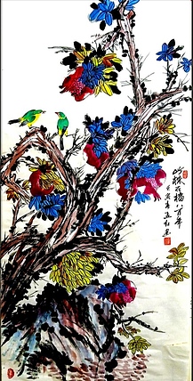 职业书画家 孟红 《此株石榴八百年》