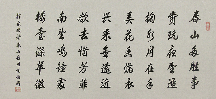 河南省书法家协会理事——侯俊祥
