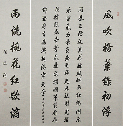 河南省书法家协会理事——侯俊祥