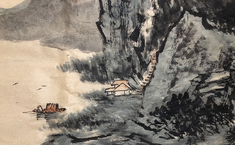 中国书画收藏家协会会员 泓靖 依山揽胜