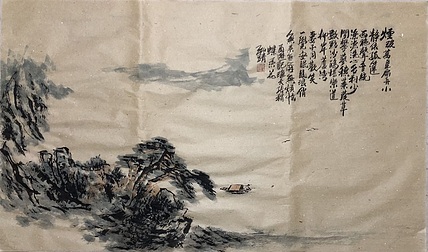 中国书画收藏家协会会员 泓靖 山水小品