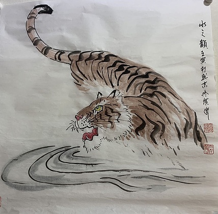 佟广伟 〈水之韵〉省市美协会员.张大千第四代弟子。