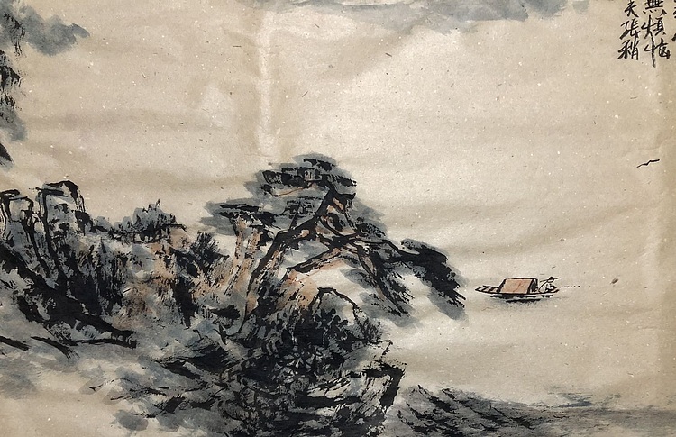 中国书画收藏家协会会员 泓靖 山水小品