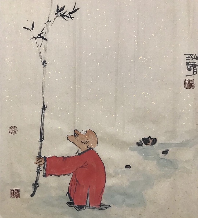 中国书画收藏家协会会员 泓靖 知竹寻乐