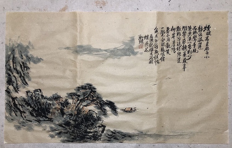 中国书画收藏家协会会员 泓靖 山水小品