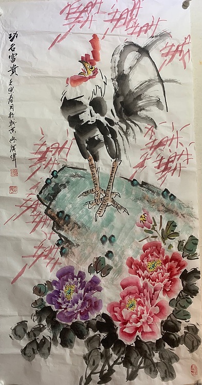 佟广伟 〈功名富贵〉省市美协会员，张大千第四代弟子。