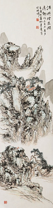 当代著名书画家 汤勇涛 山水条幅