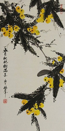 中国青年美术家协会理事，苗西群
