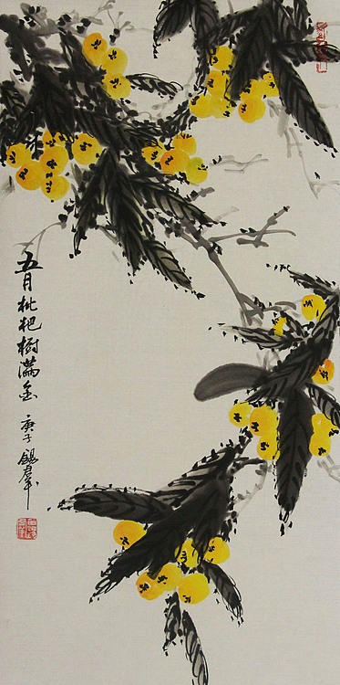 中国青年美术家协会理事，苗西群