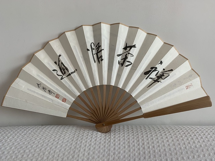 佟广伟 〈事事如意〉省市美协会员，张大千第四代弟子。