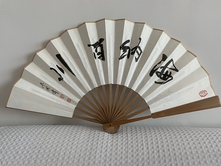 佟广伟 〈春江水暖〉省市美协会员,张大千第四代传人。