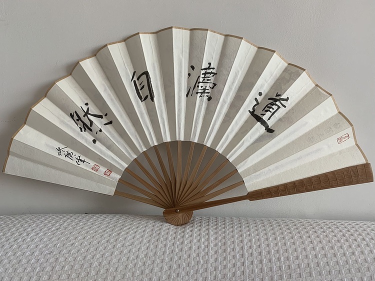 佟广伟 〈梅开五福〉省市美协会员,张大千第四代传人。