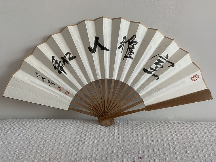 佟广伟 〈春江水暖〉省市美协会员,张大千第四代传人。