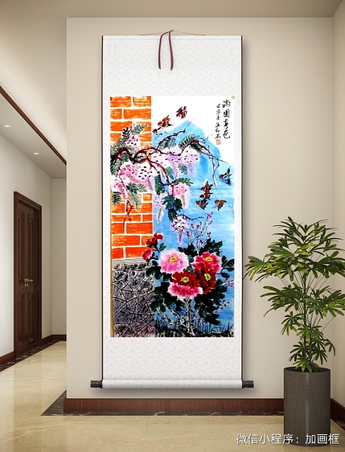 职业书画家 孟红 《满园春色》