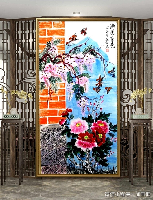 职业书画家 孟红 《满园春色》