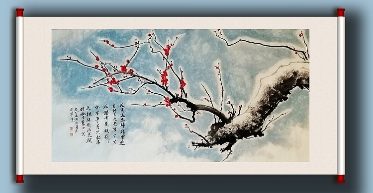 秦广宁 咏梅 报春图