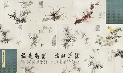 中国青年美术家协会理事，苗西群 册页作品