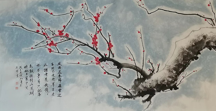 秦广宁 咏梅 报春图