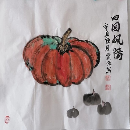 贾秀英 贾佳书画协会会员