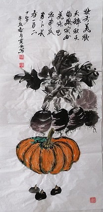贾秀英 硕果累累